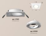 Комплект встраиваемого поворотного светильника XC7631080 SWH белый песок MR16 GU5.3 (C7631, N7001)