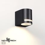370838 STREET NT22 399 черный Светильник ландшафтный IP54 GU10 15W 220V LANDSCAPE