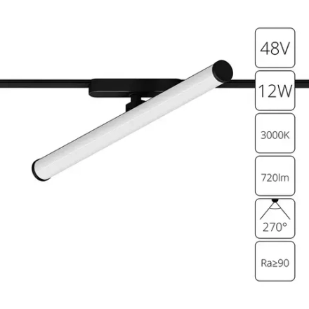 Магнитный трековый светильник Arte Lamp RAPID A1165PL-1BK, 1хLED