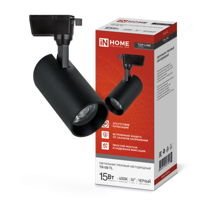 Светильник светодиодный трековый TOP-LINE TR-08-TL 15Вт 4000К IP40 1500лм 36град. черн. IN HOME 4690612046150