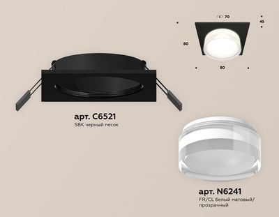 Комплект встраиваемого светильника с акрилом XC6521066 SBK/FR/CL черный песок/белый матовый/прозрачный MR16 GU5.3 (C6521, N6241)