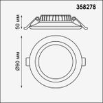 358278 SPOT NT19 236 белый Встраиваемый светильник IP20 LED 4000K 6W 85-265V JOIA