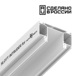135190 NT23 300 белый Интрудер (профиль) для встраивания трёхфазного трека в натяжной потолок, 2м IP20