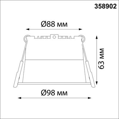 358902 SPOT NT22 283 черный Светильник встраиваемый светодиодный IP20 LED 4000К 12W 220V TRAN