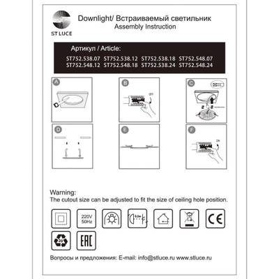 ST752.548.07 Св-к встр. Белый LED 1*7W 4000K 560Lm Ra80 100° IP44 D115xH47 100-240VV