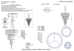 Люстра Crystal Lux ROMEO SP10 GOLD D600 2831/310