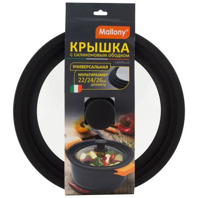 Крышка универсальная CAPPELLO, мультиразмер: 22/24/26 см, из закал стекла с сил ободком
