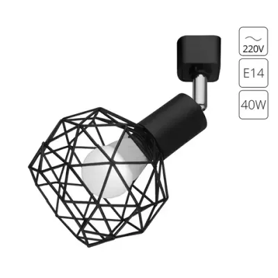 Трековый светильник Arte Lamp SOSPIRO A6141PL-1BK, 1хE14