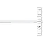 Магнитный трековый светильник Arte Lamp LINEA A4663PL-1WH, 1хLED