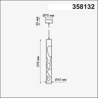 358132 OVER NT19 226 черн Накладной светильник, длина провода 1м IP20 LED 4000K 20W 160 - 265V ARTE