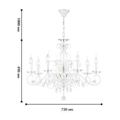 Подвесная люстра Lanta 1733-7P. ТМ Favourite