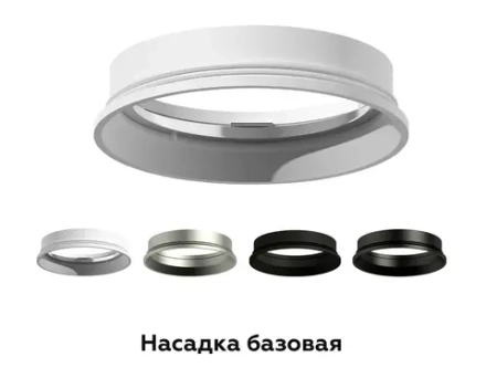 Насадка передняя для корпуса светильника с диаметром отверстия D60mm N6103 PBK черный полированный D60*H18mm Out2mm MR16