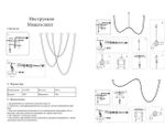 08031-3S,19(3000-6000K) Комплект подвесных светильников Венди черный (комплект 3 подвеса L200, L300, L400) Led 216w (3000-6000K) диммируемый, с пультом ДУ